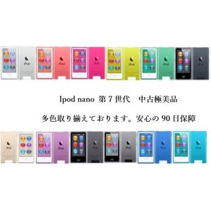 中古極美品 ipod nano 第7世代 安心の90日保障 本体 16GB :927:家電