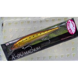 Megabass（メガバス） X-80 MAGNUM GLX LAPIS BLUE GB : CURIOSITY