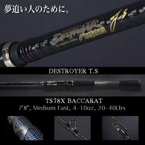 メガバス DESTROYER T.S TS72X POKER : CURIOSITY Yahoo!店 メガバス DESTROYER T.S TS72X POKER : CURIOSITY Yahoo!店