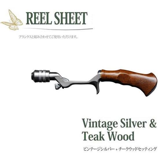 メガバス PAGANI TRAD SILVER&amp;TEAK(Reel Seat)