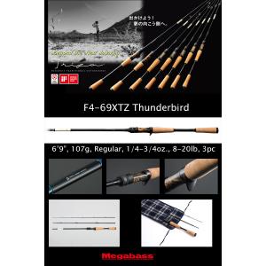 トライザ MEGABASS TRIZA F3-72XSTZ Ageha : CURIOSITY Yahoo!店