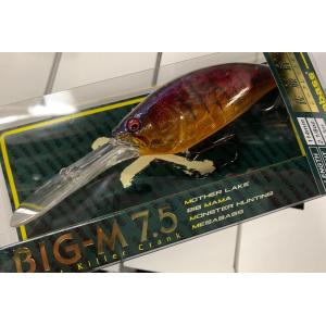 メガバス BIG-M 7.5 GP SPAWN KILLER