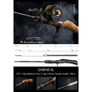 Megabass（メガバス） MEGABASS GREATHUNTING RIVER&LAKE EDITION GH93
