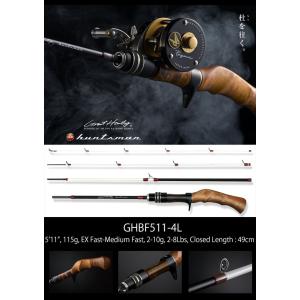 シマノ（SHIMANO） CARDIFF NS カーディフ ネイティブスペシャル S54UL