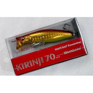 Megabass（メガバス） KIRINJI 70 GG AKAKIN CB : CURIOSITY Yahoo!店