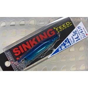 TACKLE HOUSE（タックルハウス） フィードポッパー70 SINKING WORKS