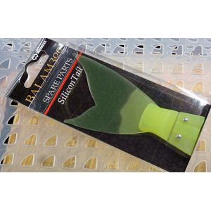 マドネス BALAM 300 バラム300 #22 追鮎チャート : CURIOSITY Yahoo!店