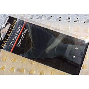 マドネス BALAM 300 バラム300 #22 追鮎チャート : CURIOSITY Yahoo!店