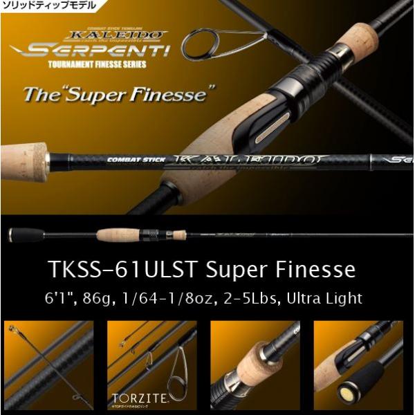 エバーグリーン KALEIDO Serpenti(カレイドセルペンティ) TKSS-61ULST ス...