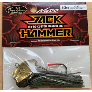 専用 出品 エバーグリーンJACK HAMMER Mo-Do 1/2oz モード（EverGreen） エバーグリーン ジャックハンマー 1/2oz ブレット
