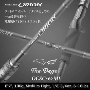 EverGreen エバーグリーン オライオン OCSS-65L ウィロー EverGreen エバーグリーン オライオン OCSS-65L ウィロー