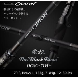 EverGreen エバーグリーン オライオン OCSS-65L ウィロー