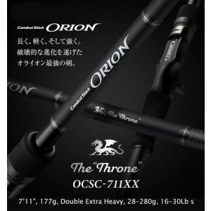 EverGreen（エバーグリーン） オライオン OCSS-69H ハイド アンド