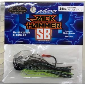 エバーグリーン ジャックハンマーステルスブレード 3/8oz シークレット