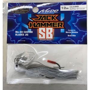 エバーグリーン ジャックハンマーステルスブレード 1/2oz ダーク