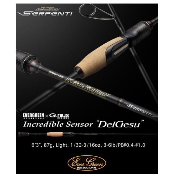 エバーグリーン KALEIDO Serpenti(カレイドセルペンティ) TKSS-63L-ZZ イ...