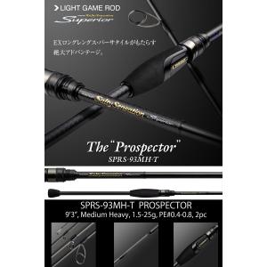 EverGreen（エバーグリーン） Superior スペリオル SPRC-66L/M-S＜BOAT