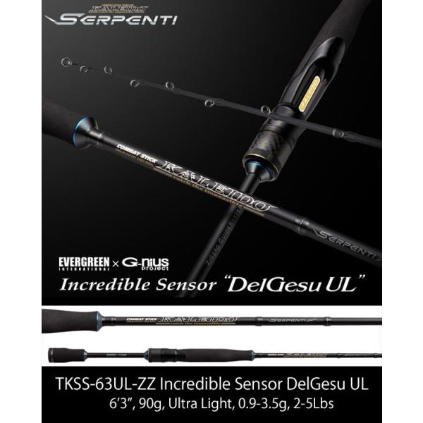 エバーグリーン KALEIDO Serpenti(カレイドセルペンティ) TKSS-63UL-ZZ ...