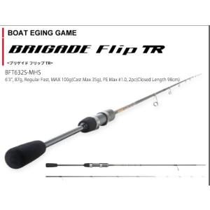 TENRYU 20 ブリゲイド フリップ TR BFT5112S-MLS 釣り エギングロッド