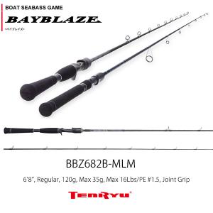 天龍 BAY BLAZE（ベイブレイズ）BBZ702S-M : CURIOSITY Yahoo!店