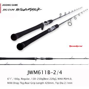 テンリュウジグザムワイルドマークJWM611-s2/4 天龍 JIG-ZAM WILD MARK（ジグ・ザム ワイルドマーク） JWM611S-2/4