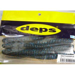 デスアダー 6インチ #05スモーク/ブルーフレーク