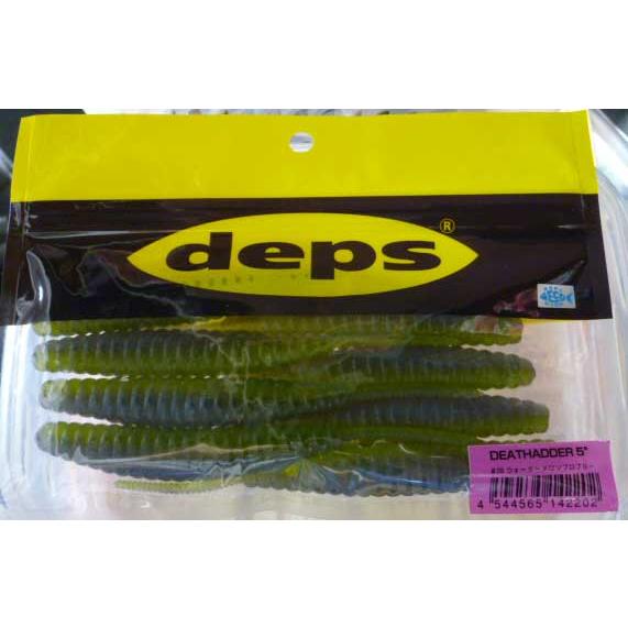 デスアダー 5インチ #20ウォーターメロンプロブルー