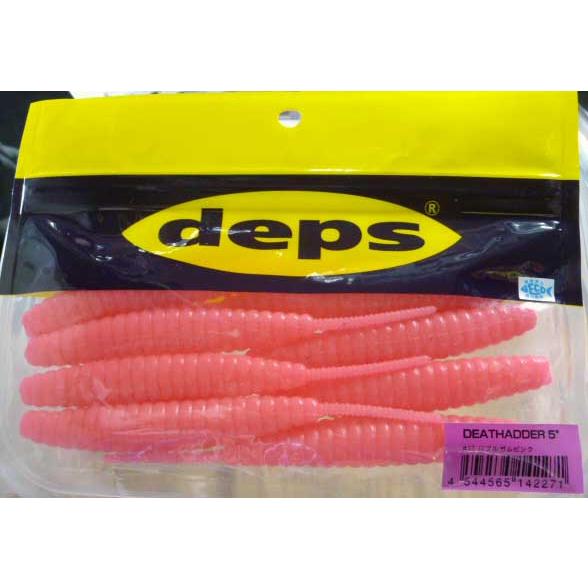 デスアダー 5インチ #27バブルガムピンク