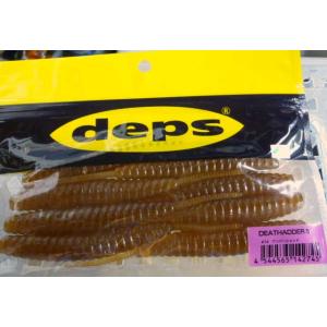 デスアダー 5インチ #74アンバーシャッド