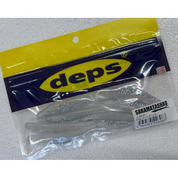 deps サカマタシャッド 4.5インチ #108パールグリッター
