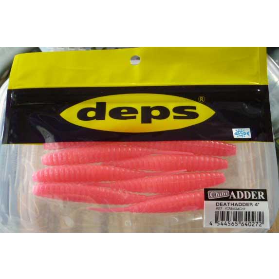 デスアダー 4インチ #27バブルガムピンク