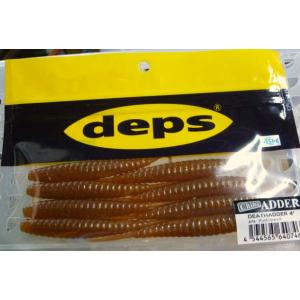 デスアダー 4インチ #74アンバーシャッド