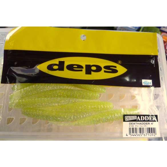 デスアダー 4インチ #109チャートレーザー