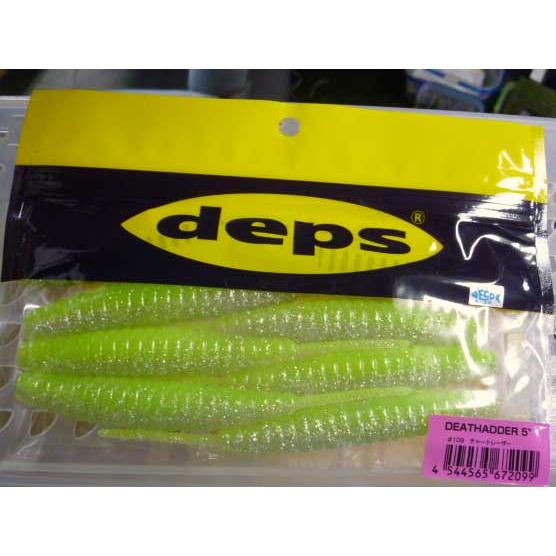 デスアダー 5インチ #109チャートレーザー