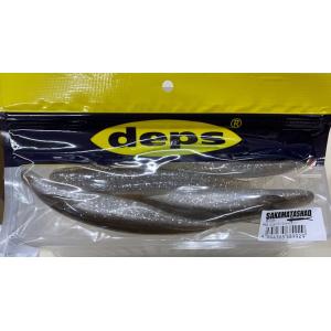 deps（デプス） サカマタシャッド 8インチ #114シャンパンペッパー
