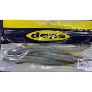 deps（デプス） サカマタシャッド 8インチ その1 ゆうパケット可