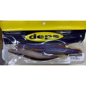 deps（デプス） サカマタシャッド 8インチ その1 ゆうパケット可