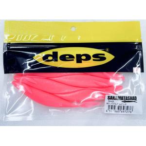 deps（デプス） サカマタシャッド 5インチ #16チャートリュース