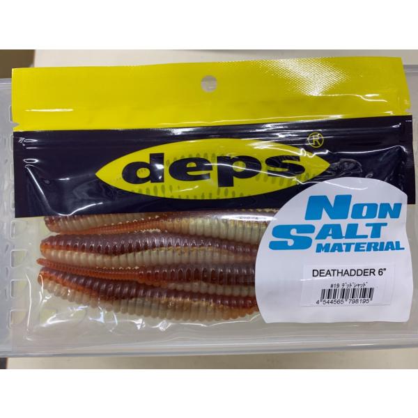 デスアダー 6インチ NON SALT #19デッドシャッド
