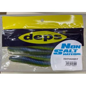 deps デスアダー 6インチ NON SALT #10ナチュラルプロブルー