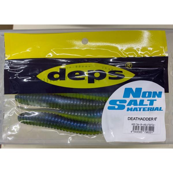 デスアダー 6インチ NON SALT #20ウォーターメロンプロブルー