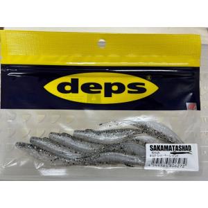 deps（デプス） サカマタシャッド 4インチ #96ワカサギ : CURIOSITY