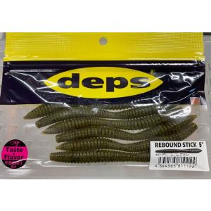 deps リバウンドスティック 5インチ #12グリーンパンプキン