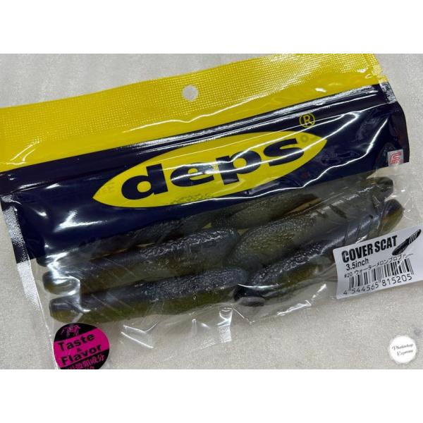 deps カバースキャット 3.5インチ #20ウォーターメロンプロブルー