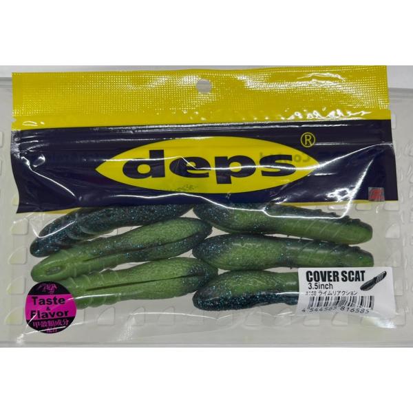 deps カバースキャット 3.5インチ #158ライムリアクション
