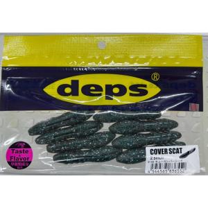 deps カバースキャット 2.5インチ #155キューカンバーシード