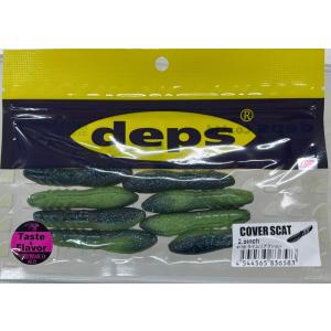 deps カバースキャット 2.5インチ #158ライムリアクション