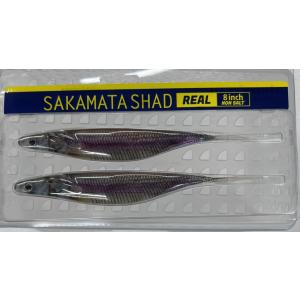 deps サカマタシャッドリアル 8インチ (REALカラー) NON-SALT #01スケルトンワ...