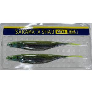 deps サカマタシャッドリアル 8インチ (REALカラー) NON-SALT #04チャートバッ...