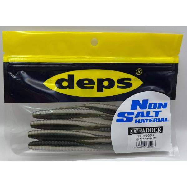 deps デスアダー 4インチ NONSALT (ノンソルトモデル) #26クリア&amp;ウォーターメロン